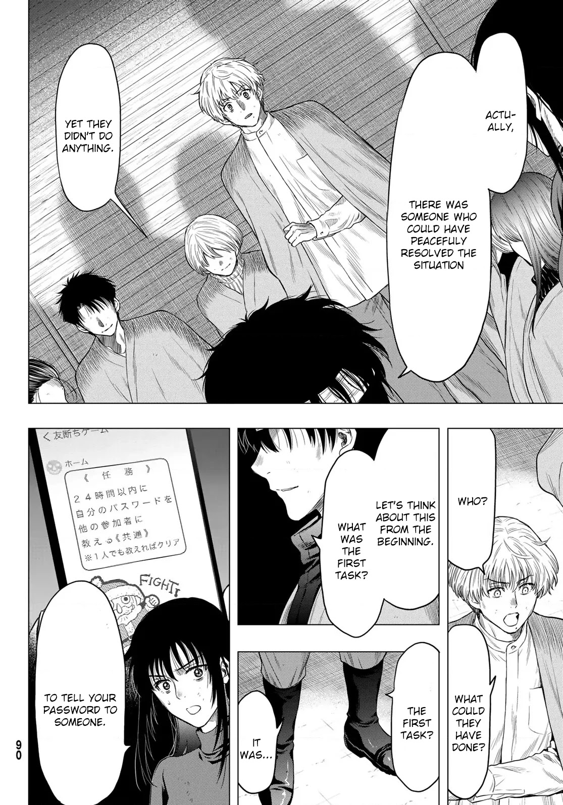 Tomodachi Game Chapter 101 page 14 - Chapter 101