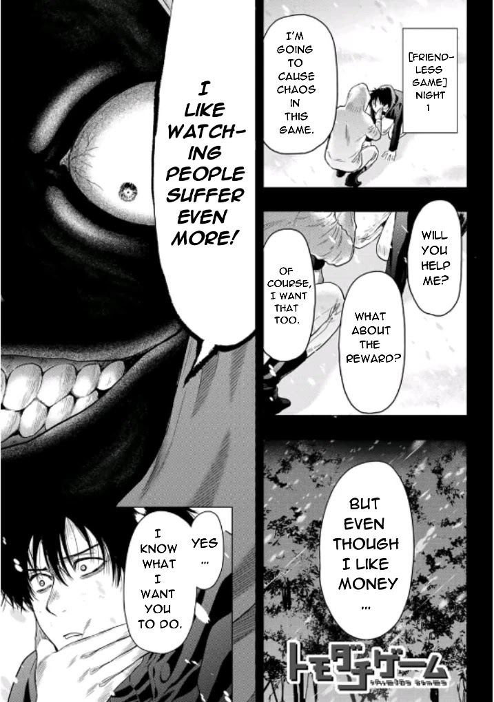 Tomodachi Game Chapter 102 page 1 - Chapter 102