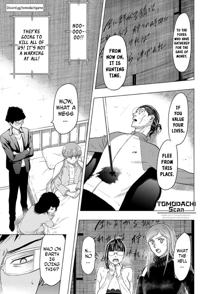 Tomodachi Game Chapter 104 page 1 - Chapter 104