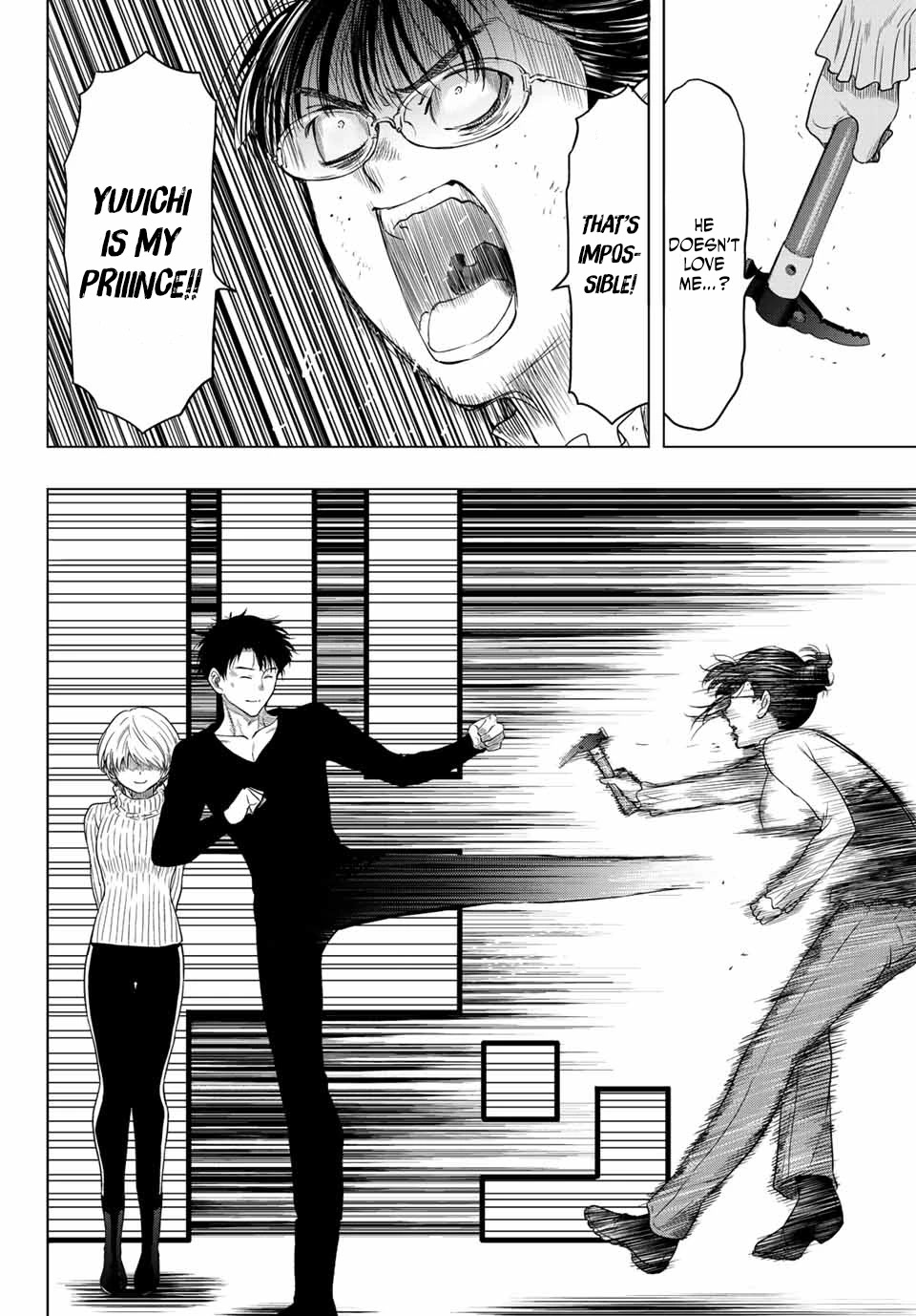 Tomodachi Game Chapter 104 page 19 - Chapter 104