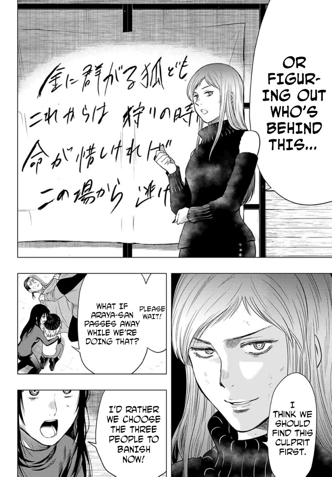 Tomodachi Game Chapter 104 page 8 - Chapter 104