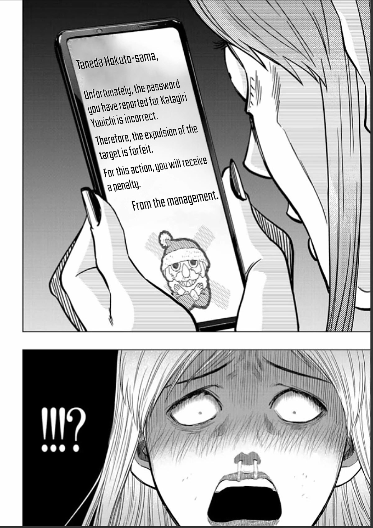 Tomodachi Game Chapter 105 page 30 - Chapter 105