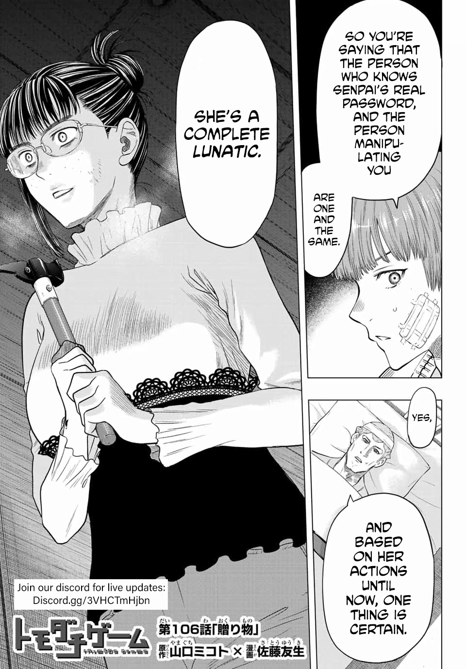 Tomodachi Game Chapter 106 page 1 - Chapter 106: A Gift