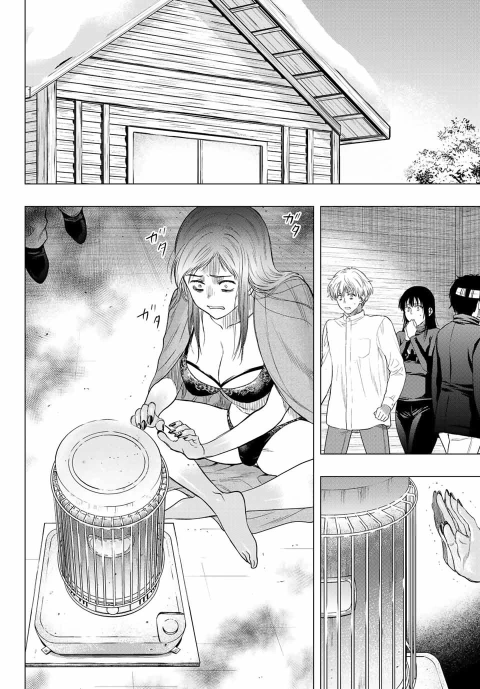 Tomodachi Game Chapter 106 page 12 - Chapter 106: A Gift