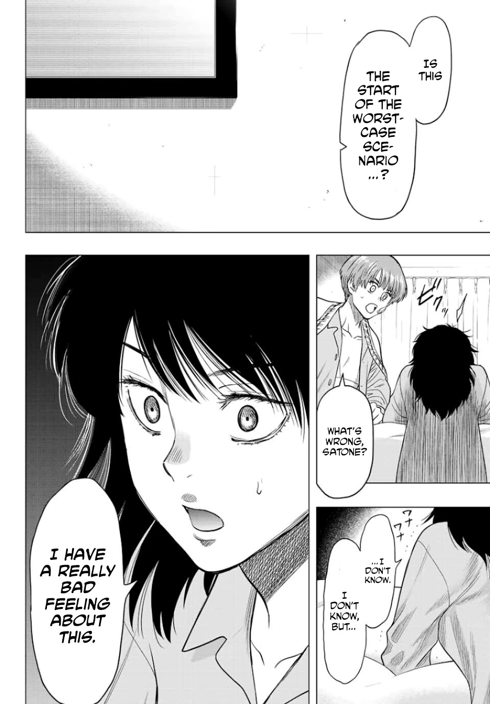 Tomodachi Game Chapter 106 page 20 - Chapter 106: A Gift