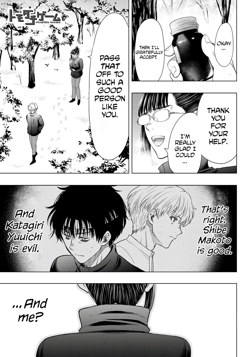 Tomodachi Game Chapter 107 page 1 - Chapter 107: An Ordinary Insanity