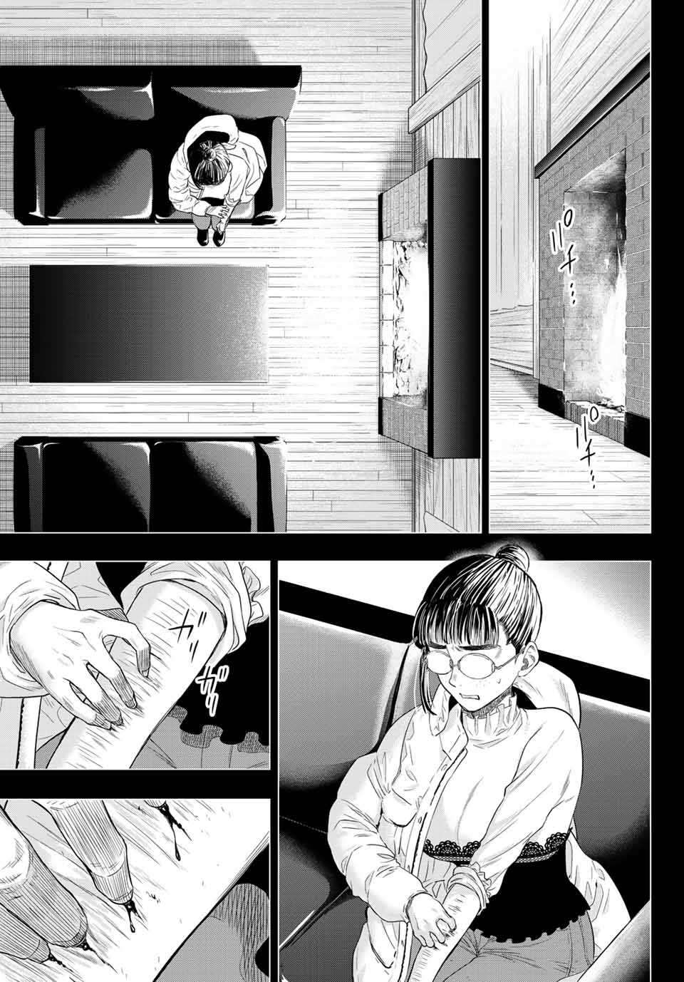 Tomodachi Game Chapter 108 page 11 - Chapter 108: The Poison’s Whereabouts