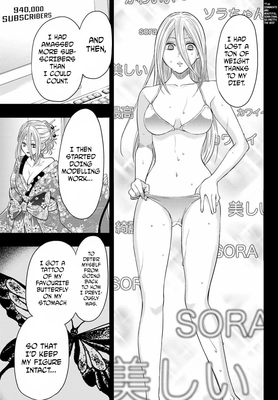 Tomodachi Game Chapter 108 page 15 - Chapter 108: The Poison’s Whereabouts