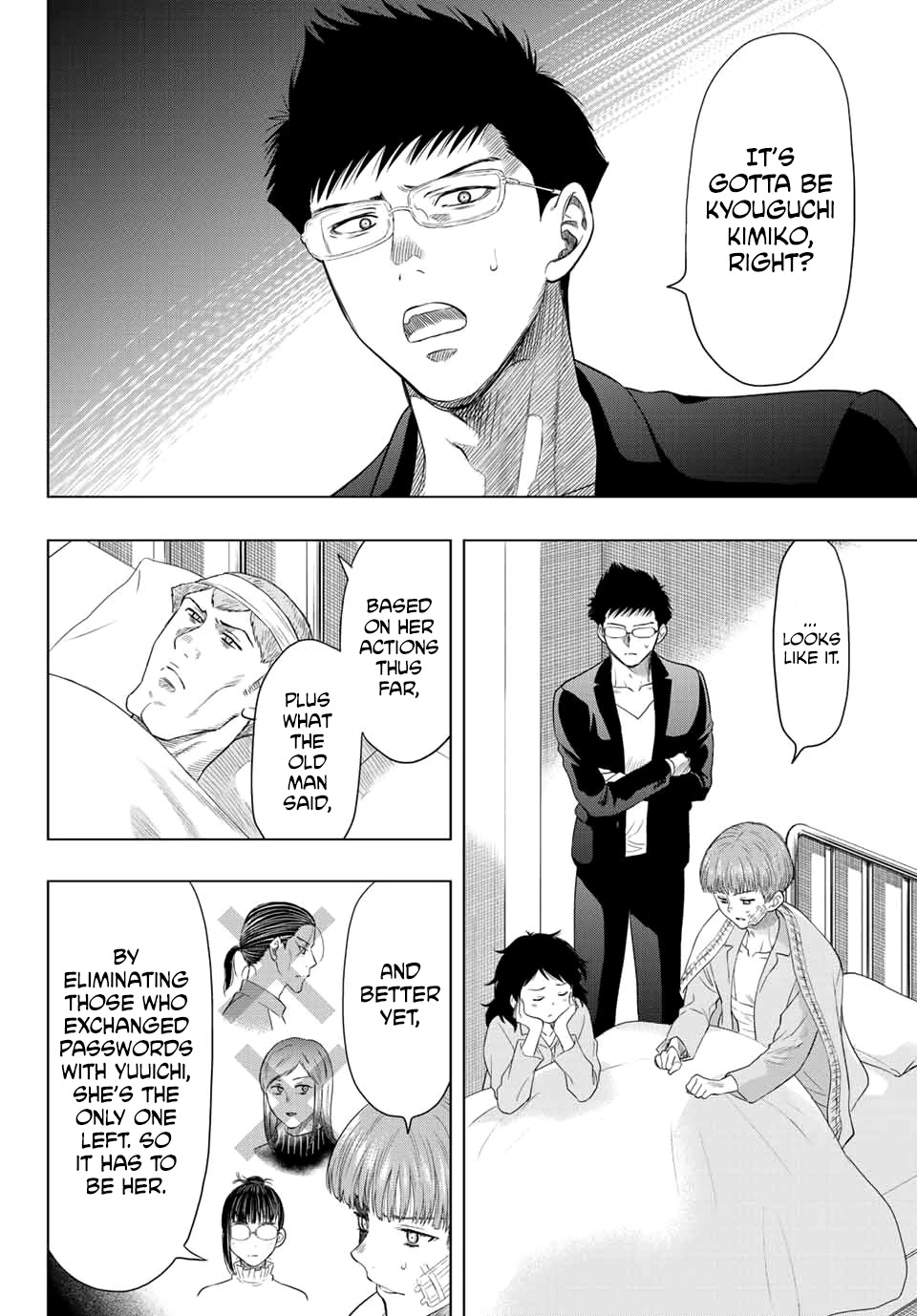 Tomodachi Game Chapter 109 page 16 - Chapter 109: A Complex and Bizarre Conundrum