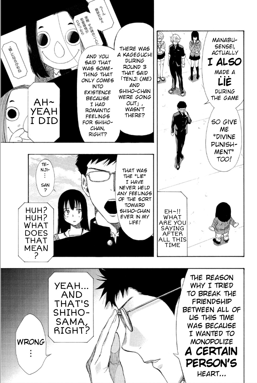 Tomodachi Game Chapter 11 page 17 - Chapter 11: As I Thought, They Can't be Friends with a "Murderer"