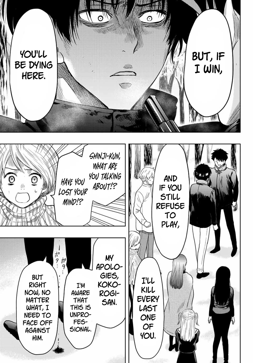 Tomodachi Game Chapter 111 page 14 - Chapter 111: Clash between brothers.