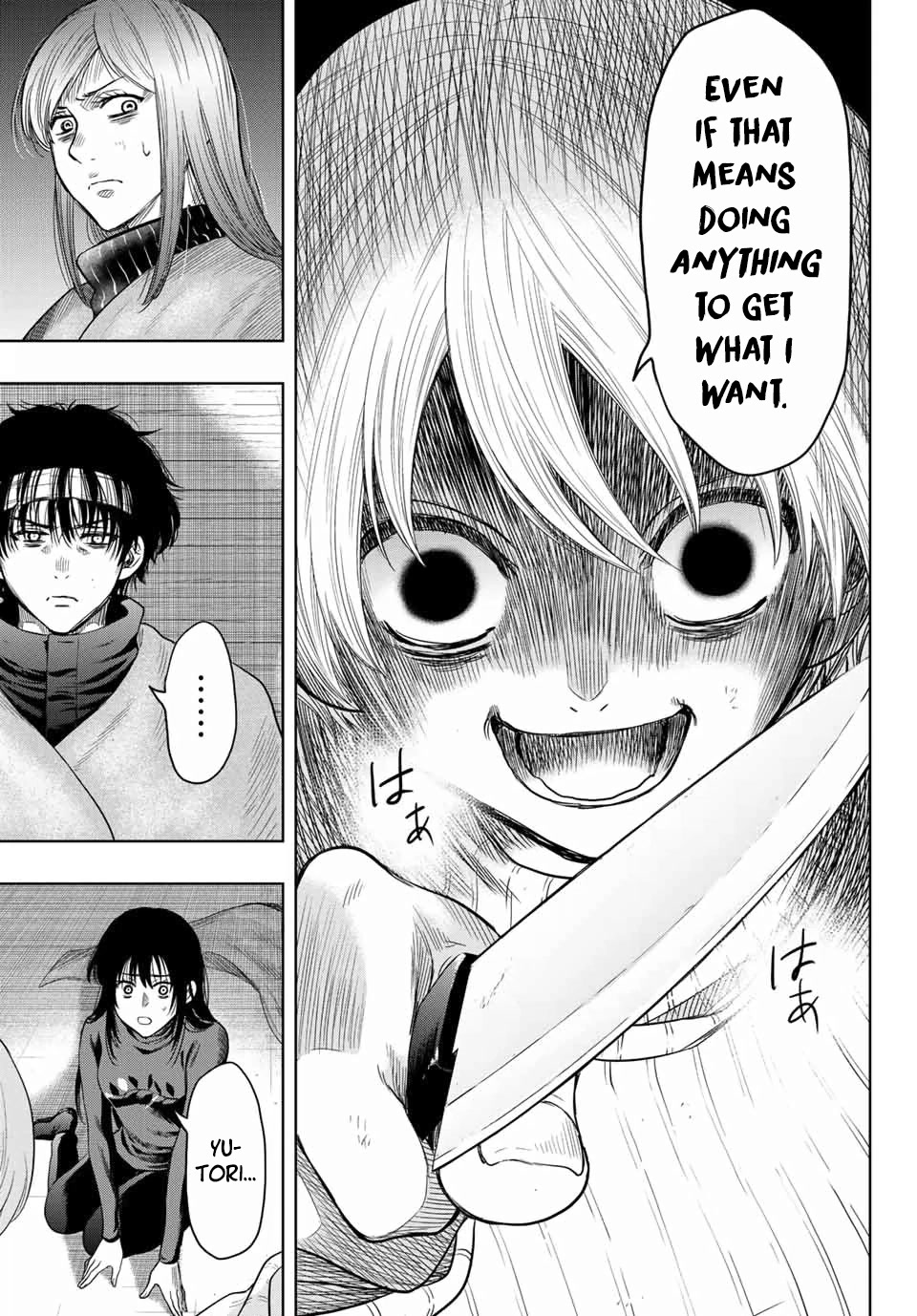 Tomodachi Game Chapter 112 page 11 - Chapter 112: The Concluding Vote