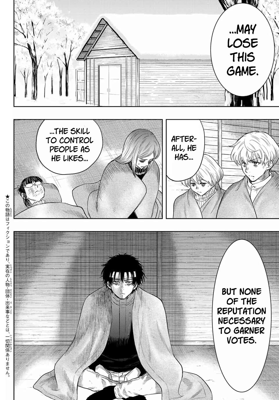 Tomodachi Game Chapter 112 page 2 - Chapter 112: The Concluding Vote