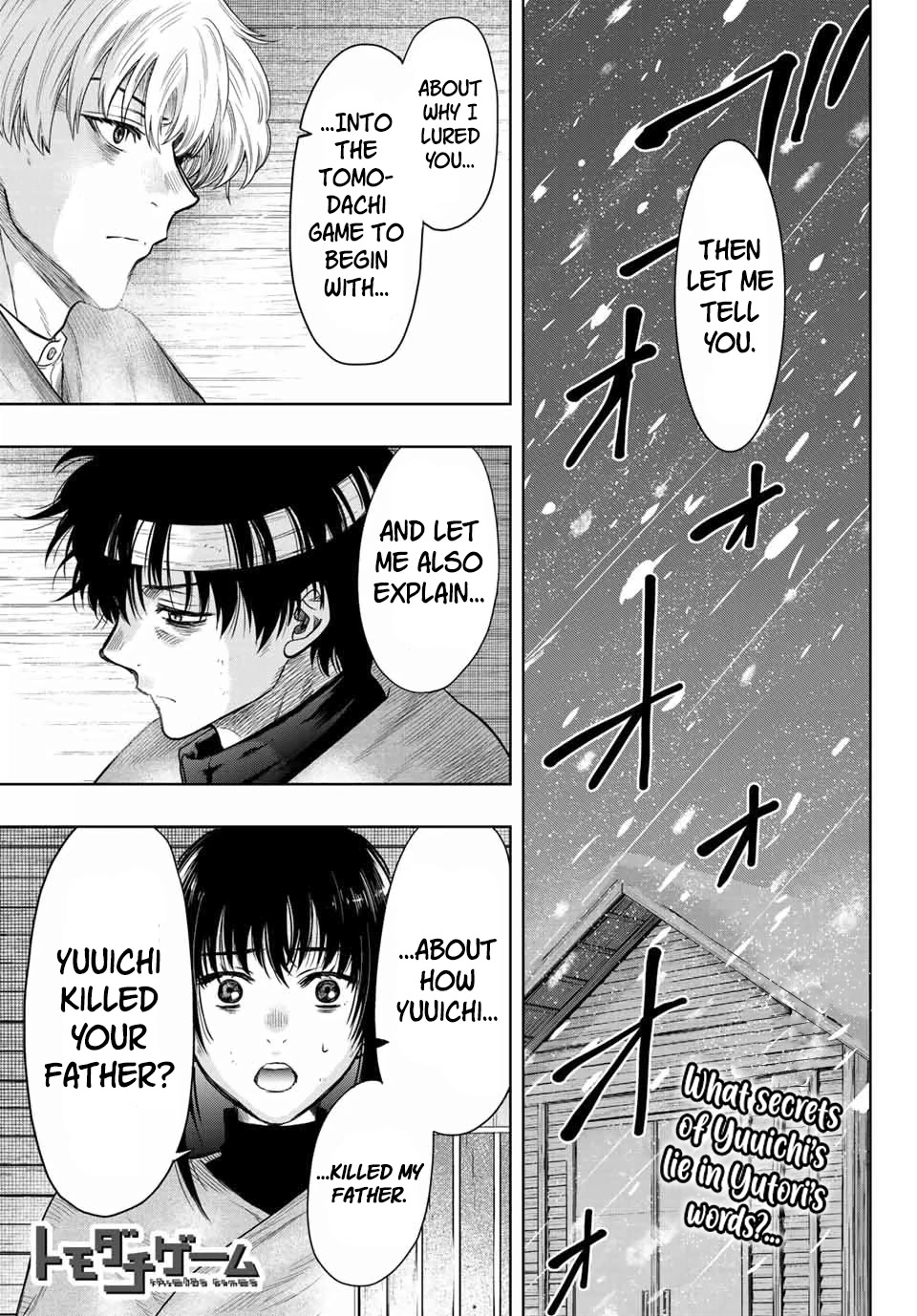 Tomodachi Game Chapter 113 page 1 - Chapter 113: Threads of Karma