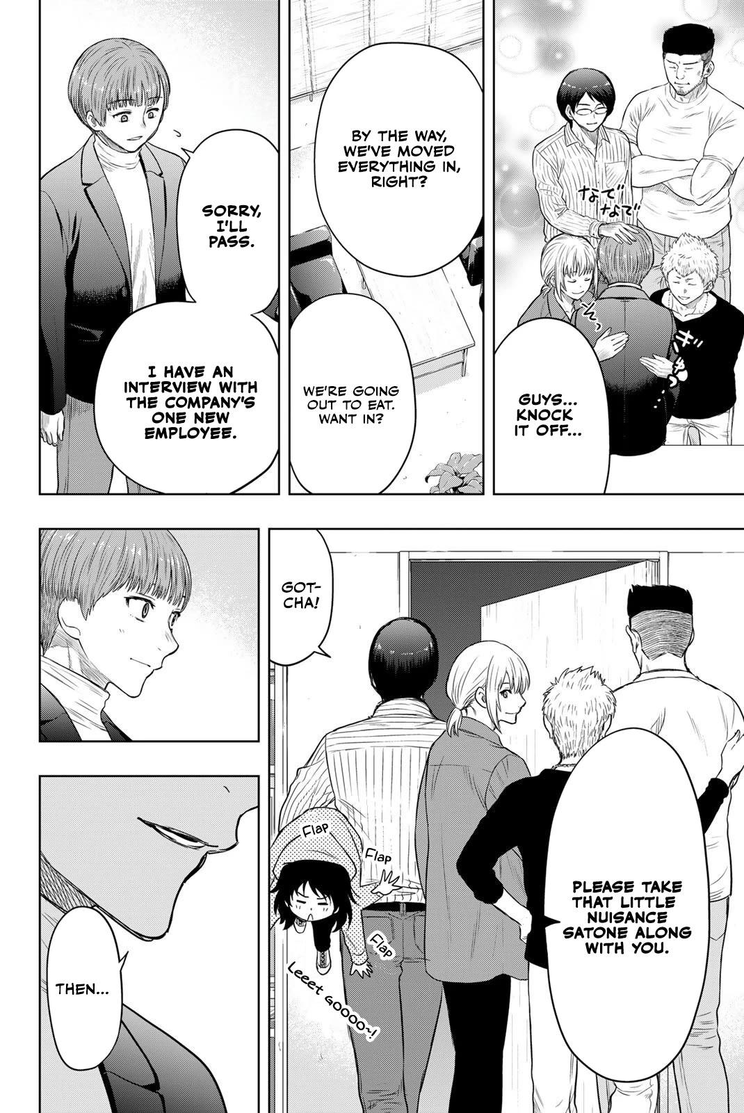Tomodachi Game Chapter 127.5 page 12 - Chapter 127.5: Epilogue: The Paths They Each Followed...