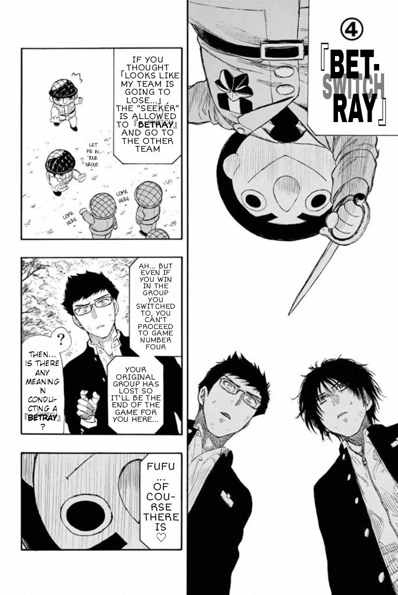 Tomodachi Game Chapter 14 page 13 - Chapter 14: Waiting and Waiting and Waiting... the Game Where You Wait Foreve...