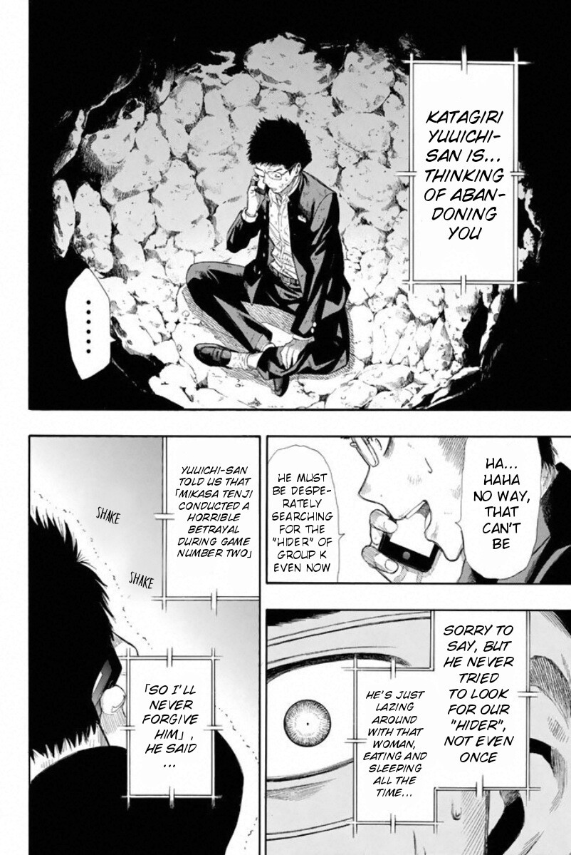 Tomodachi Game Chapter 15 page 10 - Chapter 15: The "Seeker" Carry the Food to the "Hider", OK?