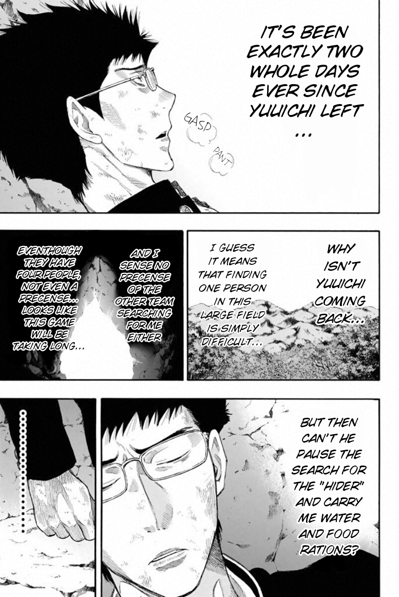 Tomodachi Game Chapter 15 page 3 - Chapter 15: The "Seeker" Carry the Food to the "Hider", OK?
