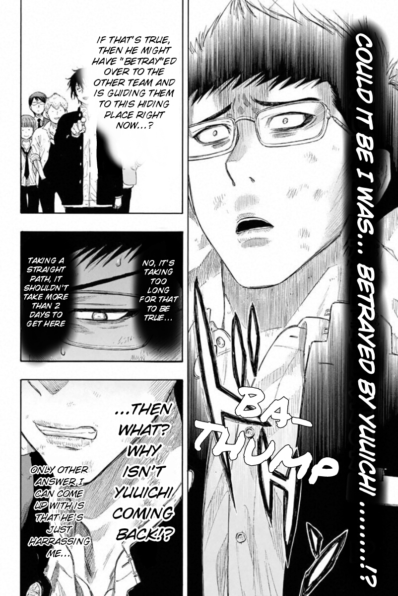 Tomodachi Game Chapter 15 page 4 - Chapter 15: The "Seeker" Carry the Food to the "Hider", OK?