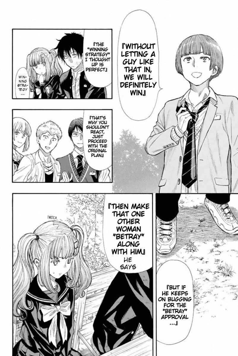 Tomodachi Game Chapter 16 page 12 - Chapter 16: Hurry Up and "Betray" Already