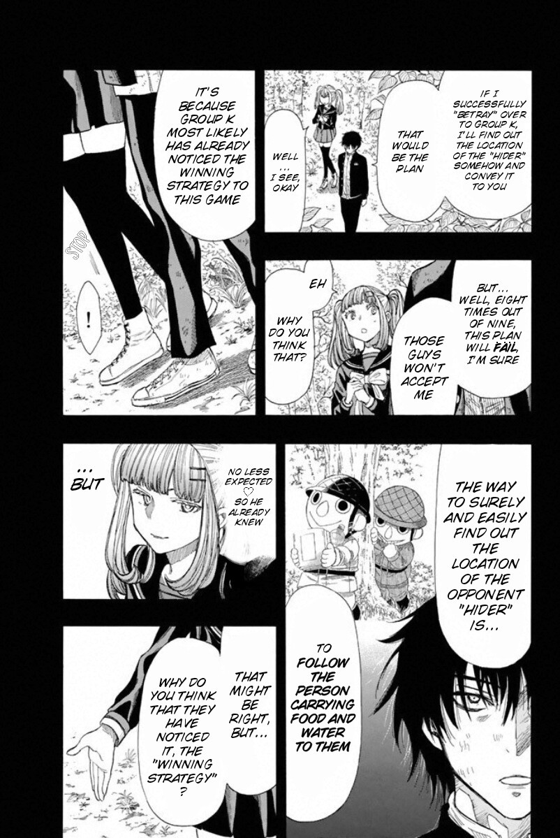 Tomodachi Game Chapter 16 page 17 - Chapter 16: Hurry Up and "Betray" Already