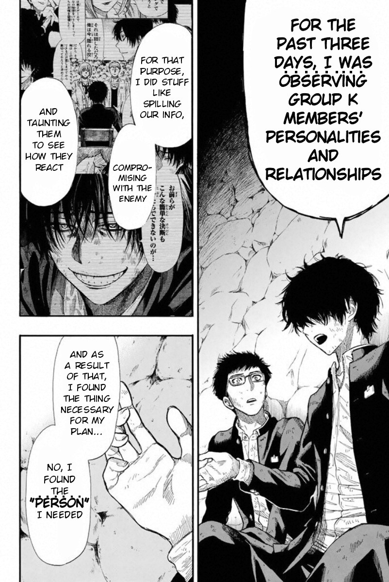 Tomodachi Game Chapter 17 page 22 - Chapter 17: It's Starting to Get Interesting?