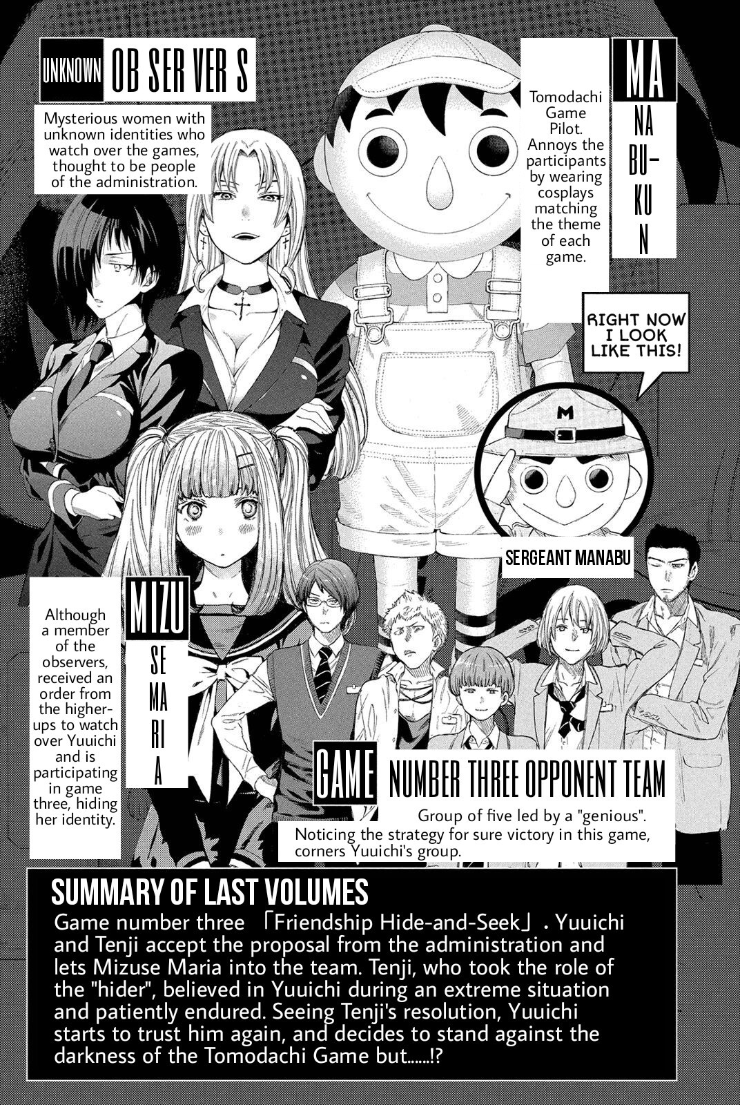 Tomodachi Game Chapter 18 page 5 - Chapter 18: Yeah, that Certainly is an Act of Violence
