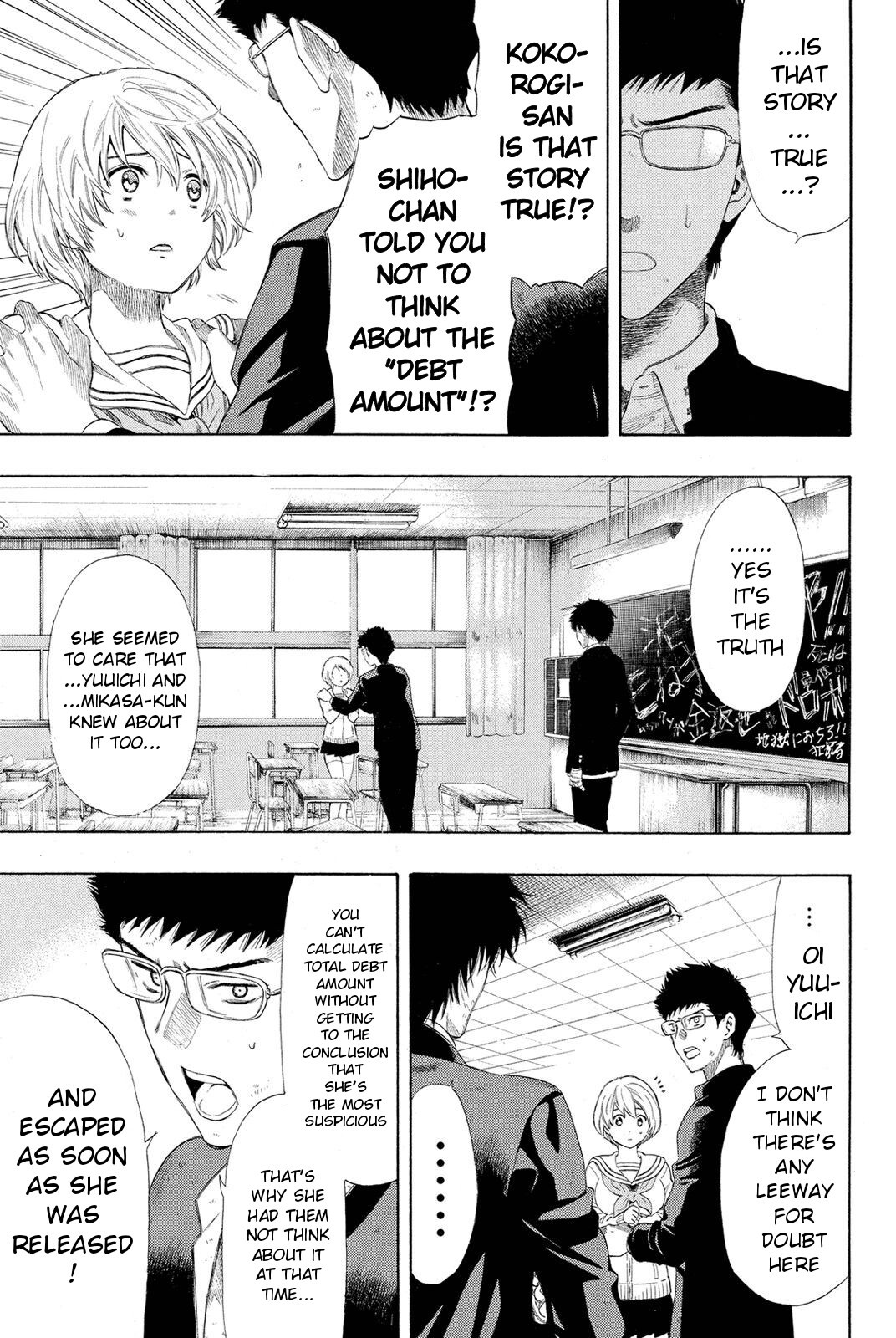 Tomodachi Game Chapter 21 page 8 - Chapter 21: You Can't "Tell Anyone" About This or "Run Away"...