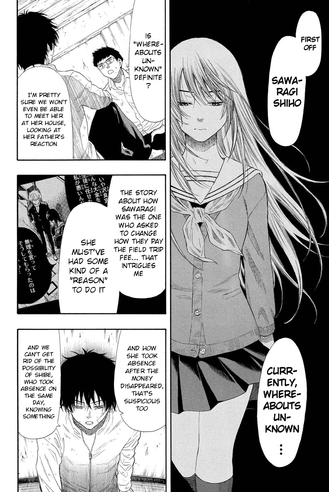 Tomodachi Game Chapter 22 page 24 - Chapter 22: Is it True That You Don't Have an "Important Person"?