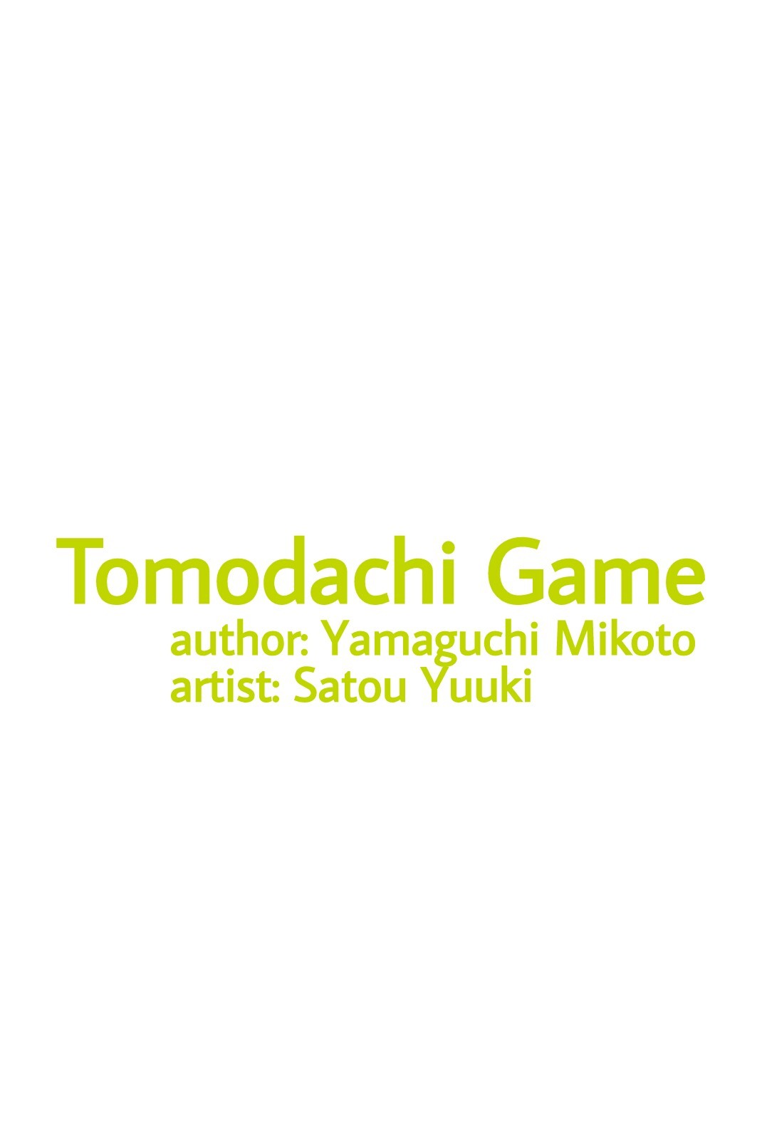 Tomodachi Game Chapter 23 page 2 - Chapter 23: Tomodachi Game Special Edition, 「Weakling Wins the Game」 Start!