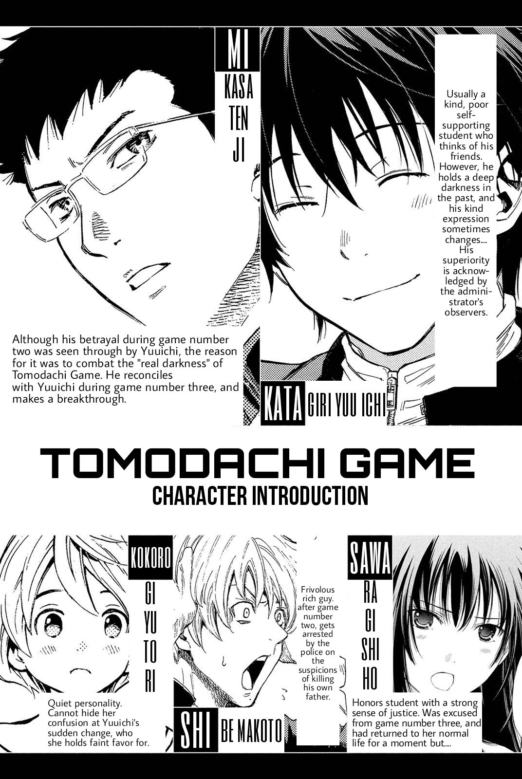 Tomodachi Game Chapter 23 page 4 - Chapter 23: Tomodachi Game Special Edition, 「Weakling Wins the Game」 Start!