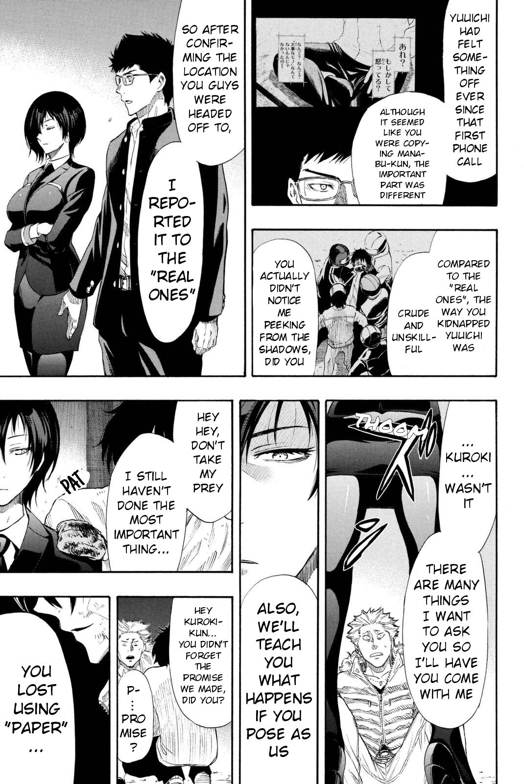 Tomodachi Game Chapter 25 page 27 - Chapter 25: Paper Paper Paper