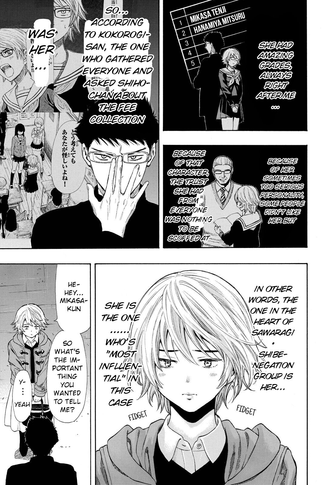 Tomodachi Game Chapter 28 page 19 - Chapter 28: What Kind of Relationship Were You in With Shibe Makoto?