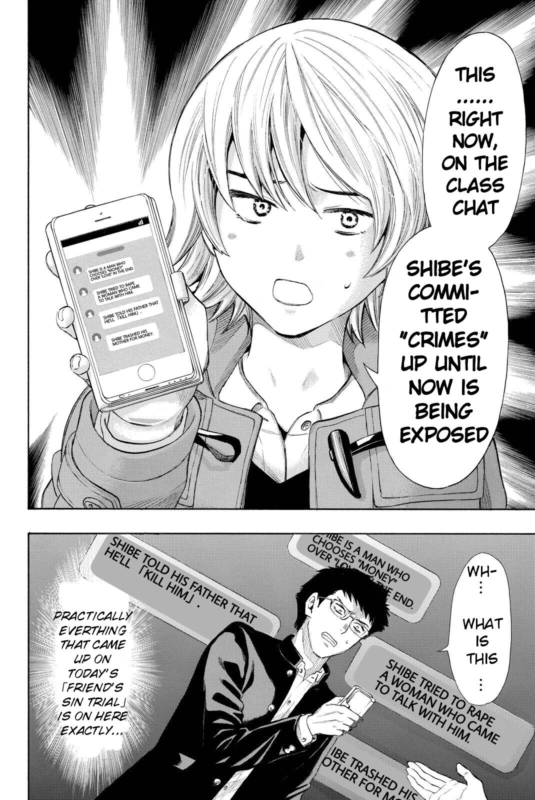 Tomodachi Game Chapter 28 page 22 - Chapter 28: What Kind of Relationship Were You in With Shibe Makoto?