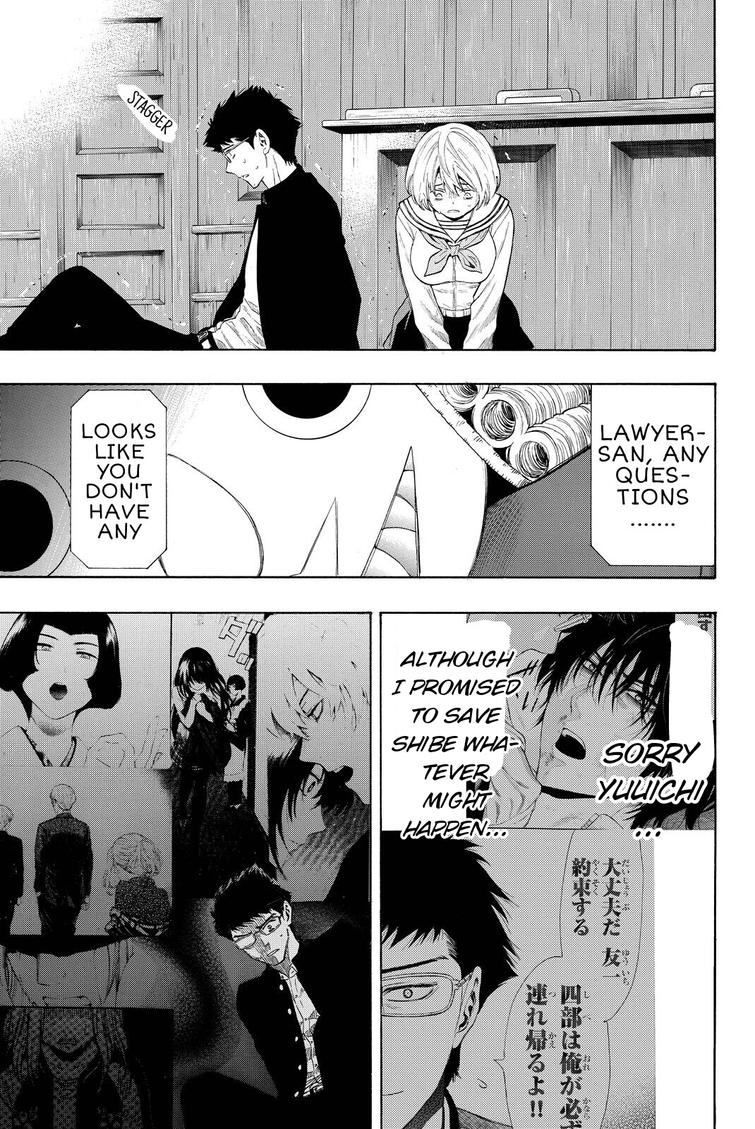 Tomodachi Game Chapter 28 page 41 - Chapter 28: What Kind of Relationship Were You in With Shibe Makoto?