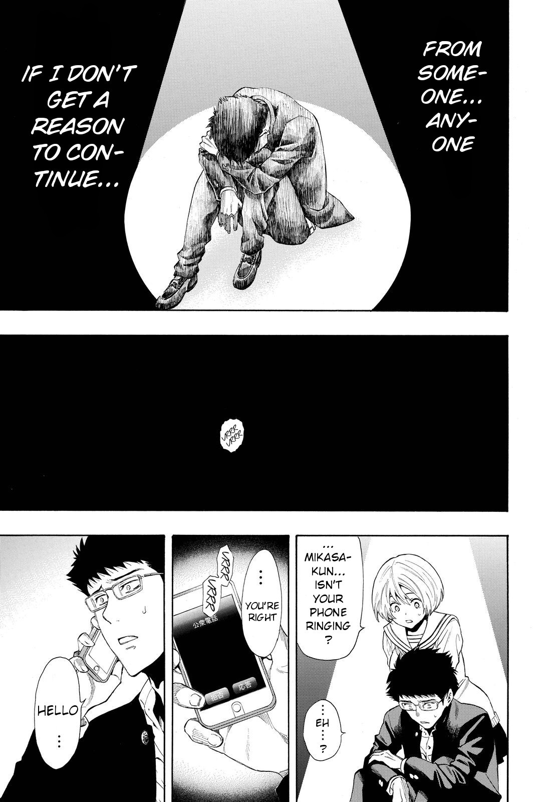 Tomodachi Game Chapter 28 page 43 - Chapter 28: What Kind of Relationship Were You in With Shibe Makoto?
