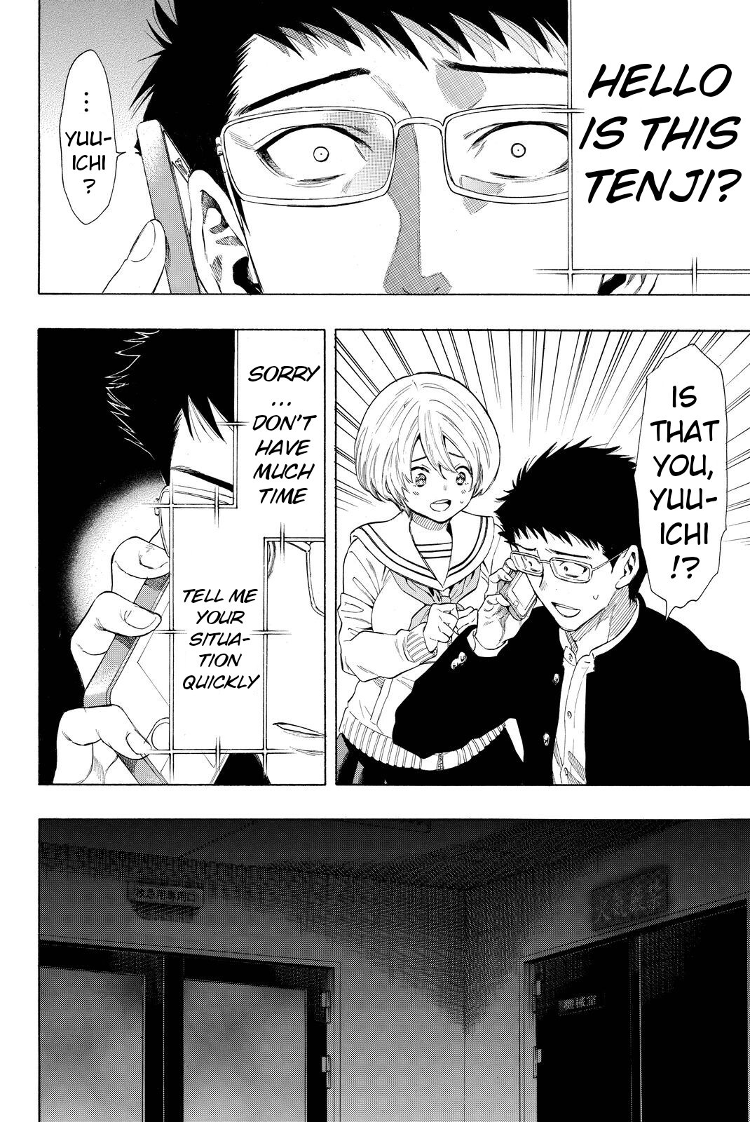 Tomodachi Game Chapter 28 page 44 - Chapter 28: What Kind of Relationship Were You in With Shibe Makoto?