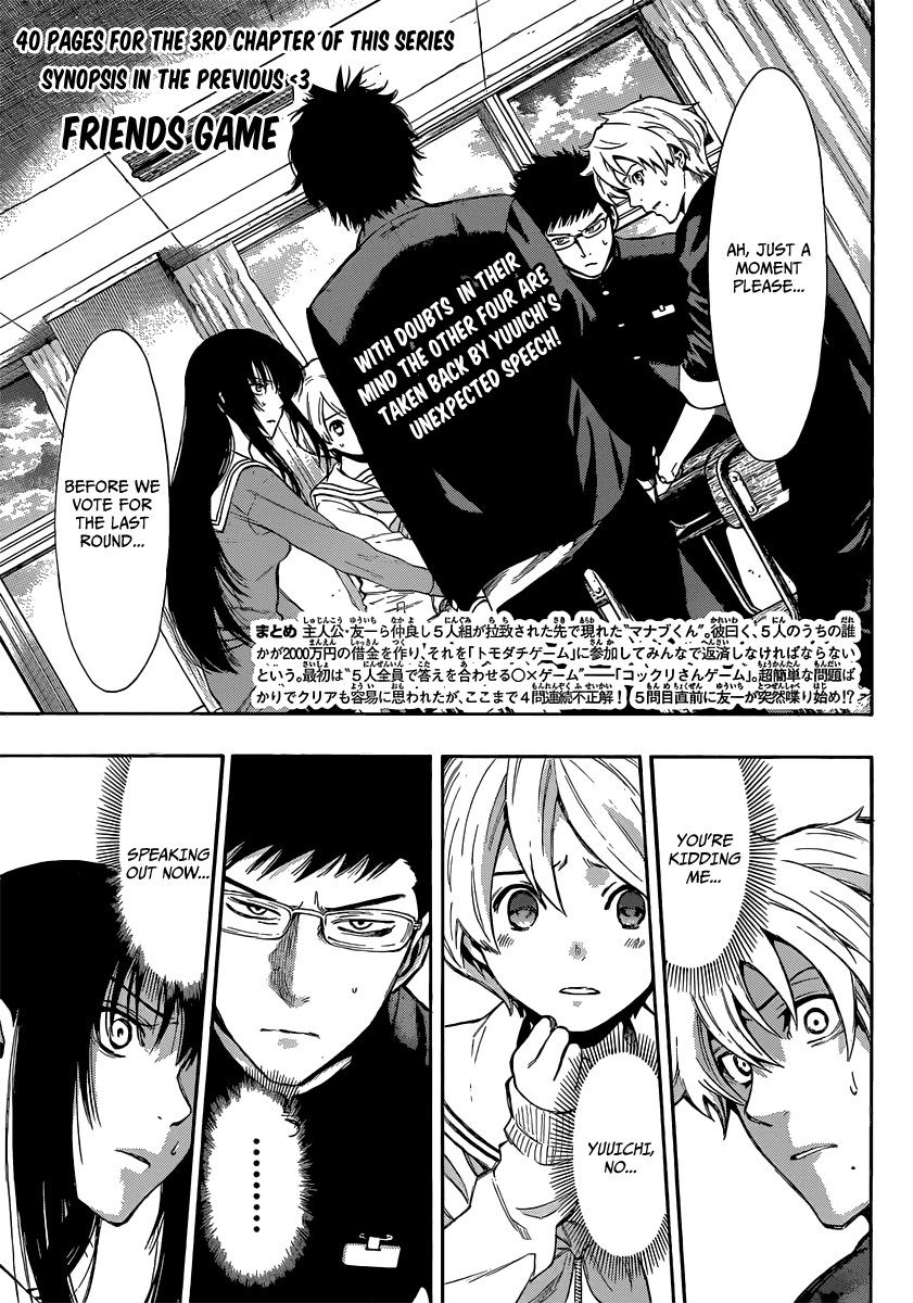 Tomodachi Game Chapter 3 page 3 - Chapter 3: Friends Game