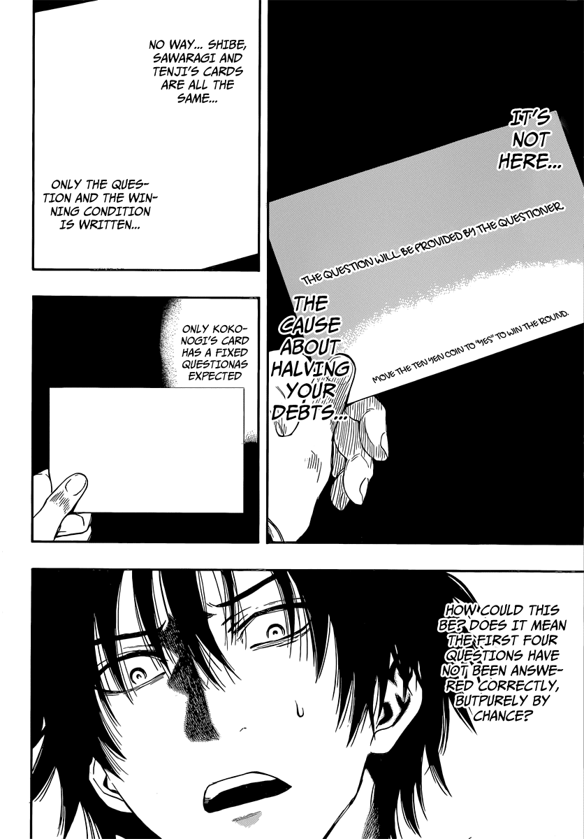 Tomodachi Game Chapter 3 page 30 - Chapter 3: Friends Game
