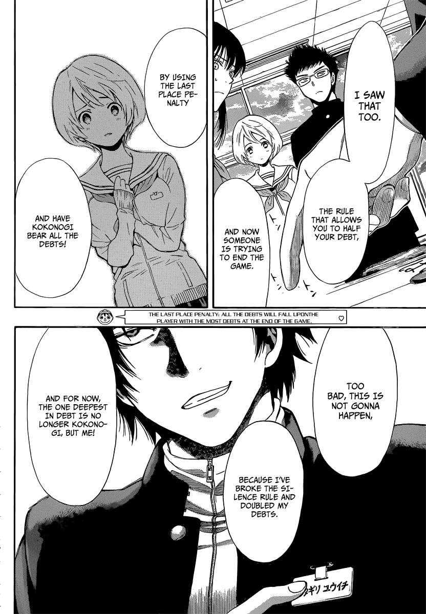 Tomodachi Game Chapter 3 page 8 - Chapter 3: Friends Game