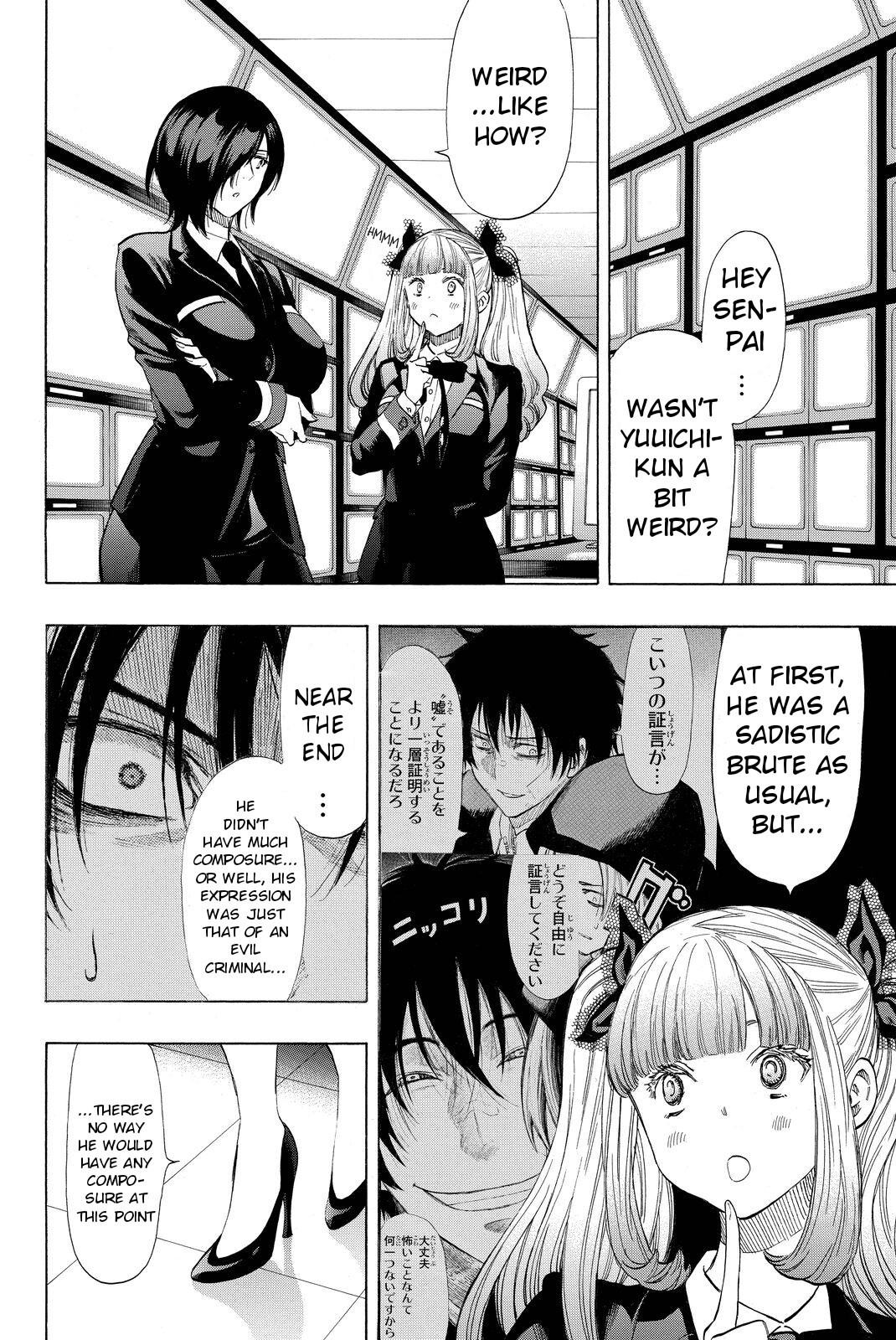 Tomodachi Game Chapter 30 page 27 - Chapter 30: Are You Underestimating the "Trial"?