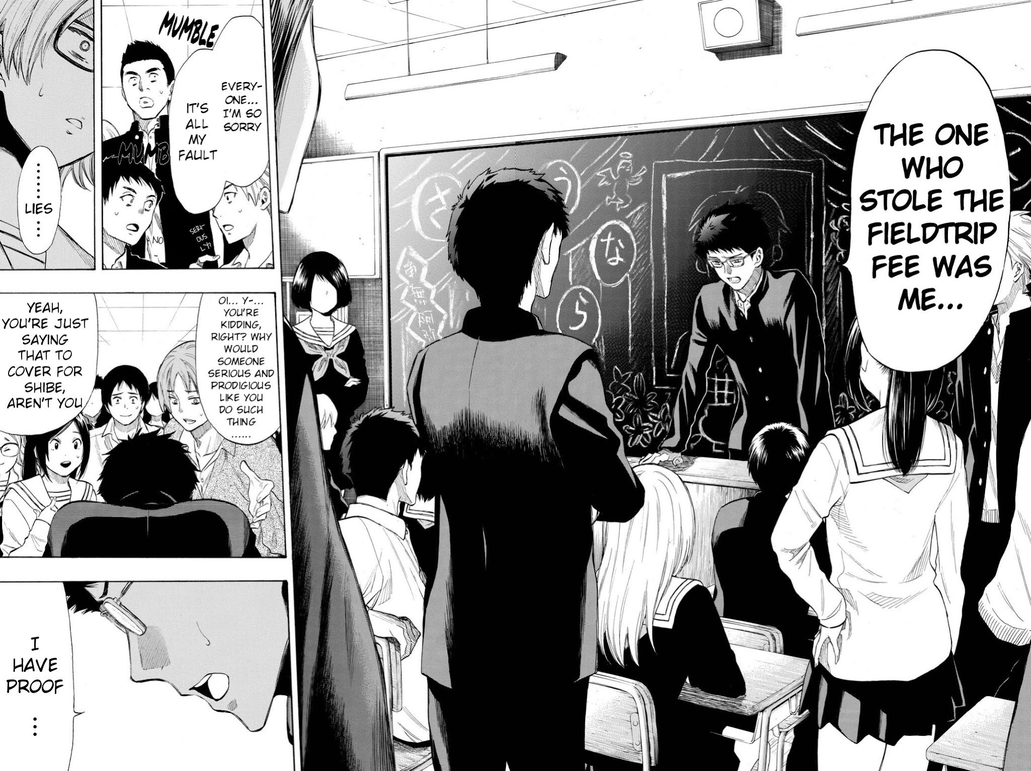Tomodachi Game Chapter 32 page 20 - Chapter 32: "Love" or "Money"