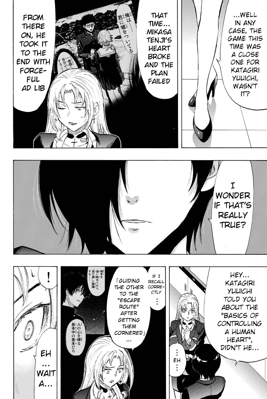 Tomodachi Game Chapter 33 page 38 - Chapter 33: Dead End... Shibe's Human Life has Ended Right Here
