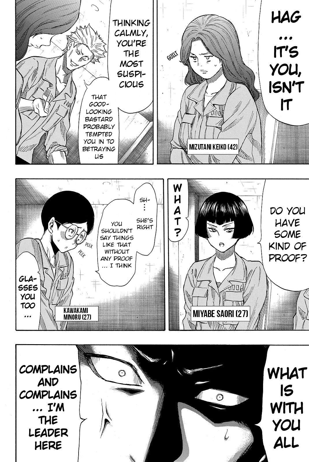 Tomodachi Game Chapter 39 page 20 - Chapter 39: The Real Mastermind is Someone Else...!?
