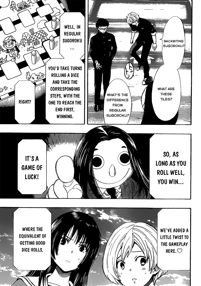 Tomodachi Game Chapter 4 page 12 - Chapter 4: I'm Kinda Worried as your Teacher