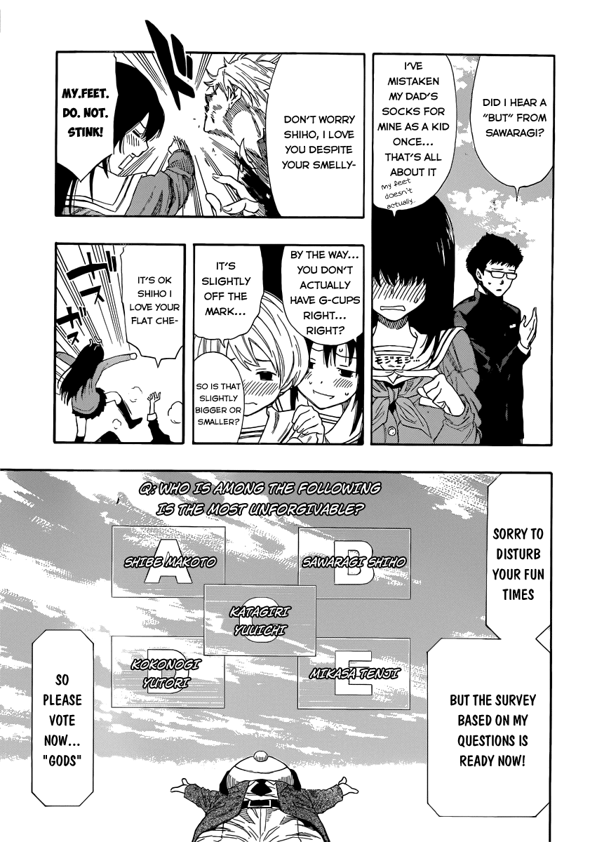 Tomodachi Game Chapter 4 page 18 - Chapter 4: I'm Kinda Worried as your Teacher