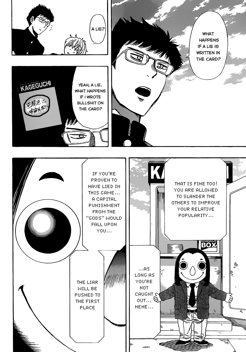 Tomodachi Game Chapter 4 page 27 - Chapter 4: I'm Kinda Worried as your Teacher
