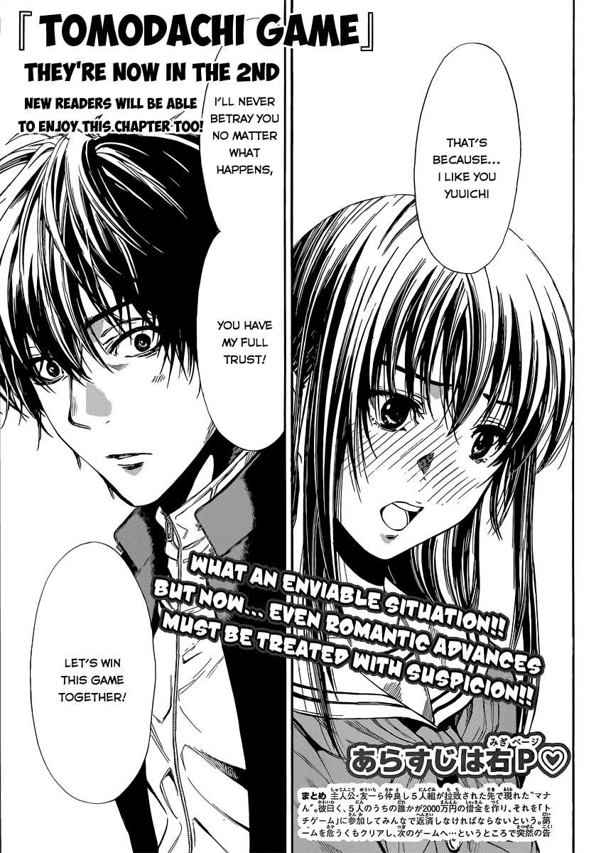 Tomodachi Game Chapter 4 page 3 - Chapter 4: I'm Kinda Worried as your Teacher