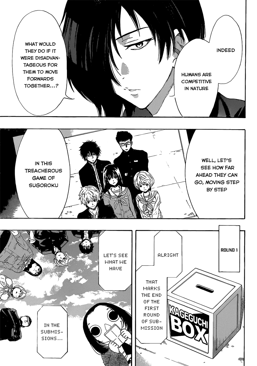 Tomodachi Game Chapter 4 page 32 - Chapter 4: I'm Kinda Worried as your Teacher