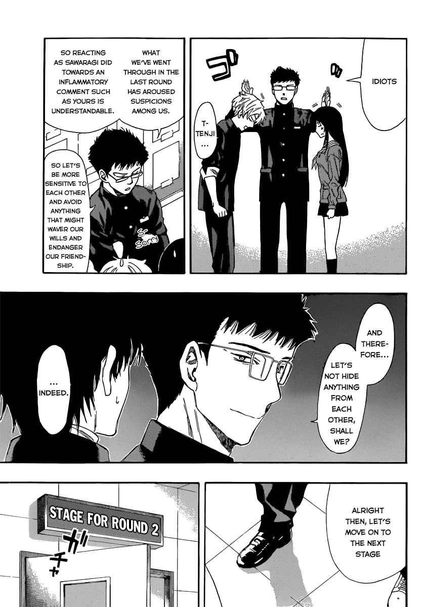 Tomodachi Game Chapter 4 page 7 - Chapter 4: I'm Kinda Worried as your Teacher
